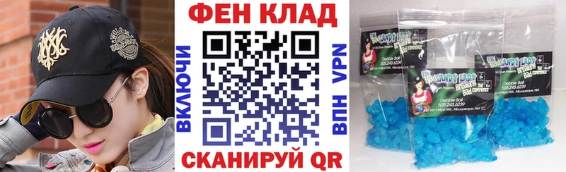 АМФ 97%  Бахчисарай 