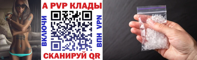 закладка  blacksprut ссылка  А ПВП мука  Бахчисарай 