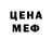 Метадон мёд Lorens Barenson