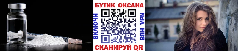 kraken как зайти  Бахчисарай  БУТИРАТ жидкий экстази 