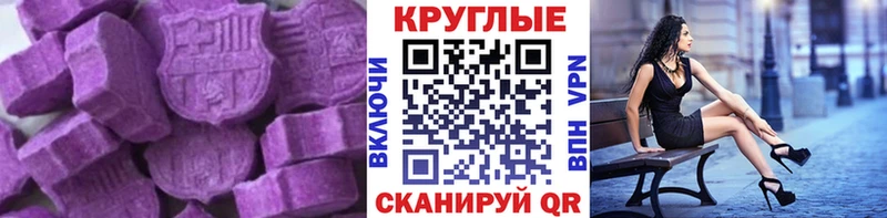 ЭКСТАЗИ диски  где купить наркоту  Бахчисарай 