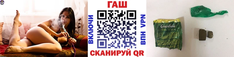 ГАШИШ гарик Бахчисарай
