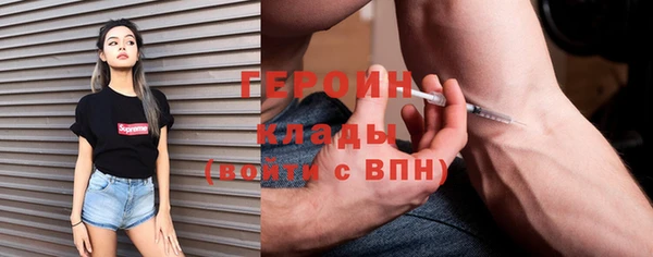 дистиллят марихуана Баксан