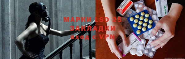 дистиллят марихуана Баксан