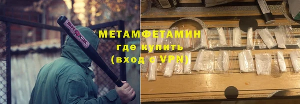 дистиллят марихуана Баксан