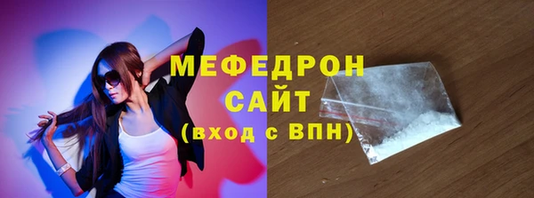 СК Балабаново