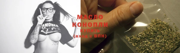 дистиллят марихуана Баксан