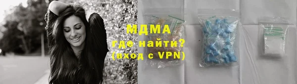дистиллят марихуана Баксан
