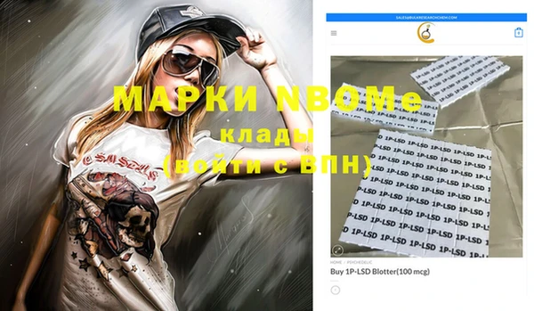 СК Балабаново