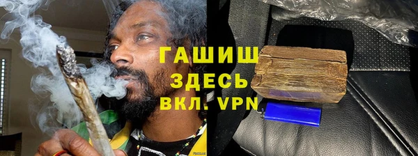 дистиллят марихуана Баксан