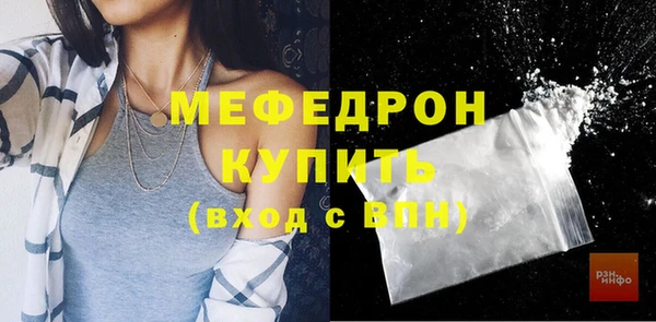 скорость Балахна