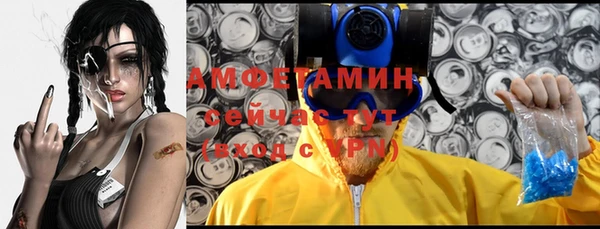 скорость Балахна