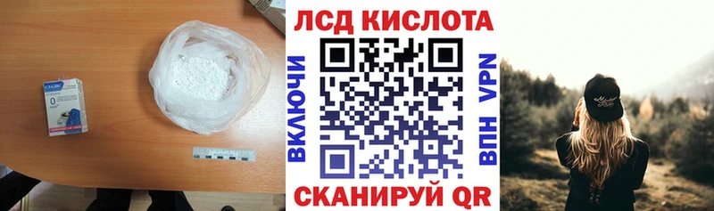 Лсд 25 экстази ecstasy  Бахчисарай 