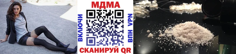 MDMA Molly  Бахчисарай 