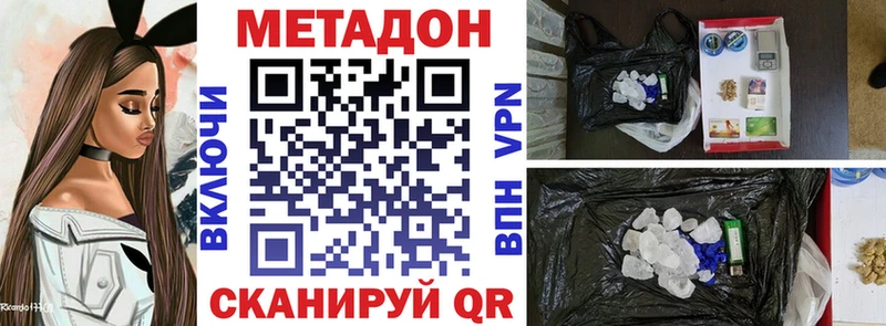 hydra онион  Бахчисарай  МЕТАДОН VHQ 