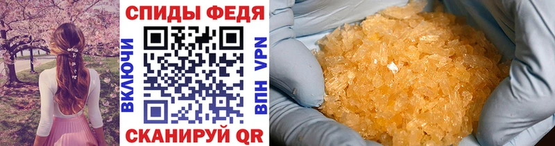 цены Бахчисарай МЕТАМФЕТАМИН Methamphetamine