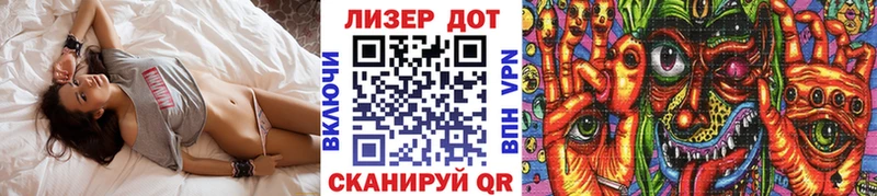 закладки  hydra ONION  Марки N-bome 1500мкг  Бахчисарай 