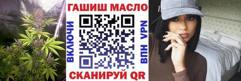 kraken вход  наркошоп  Бахчисарай  Дистиллят ТГК жижа 