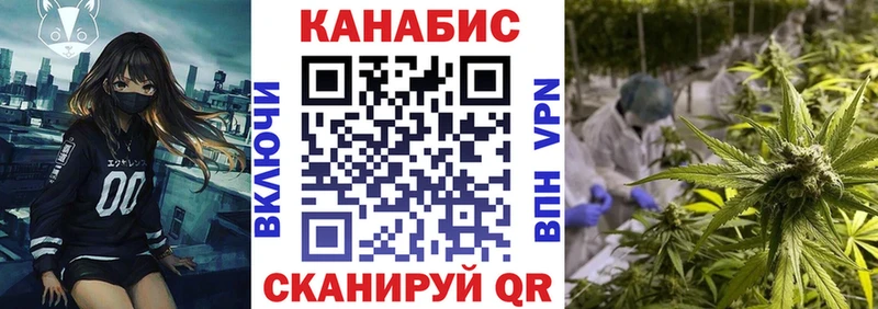 blacksprut ССЫЛКА  Бахчисарай  Каннабис SATIVA & INDICA  нарко площадка как зайти  хочу наркоту 